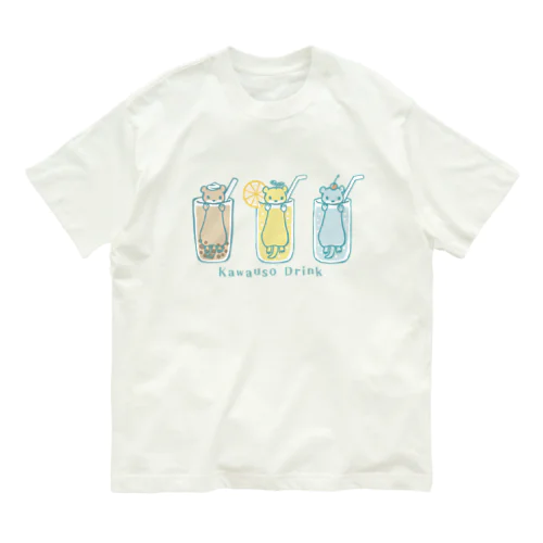 三種のコツメカワウソドリンク オーガニックコットンTシャツ