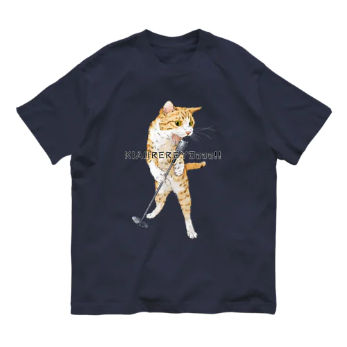 クウちゃん オーガニックコットンTシャツ