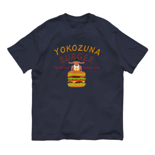 横綱バーガー Organic Cotton T-Shirt