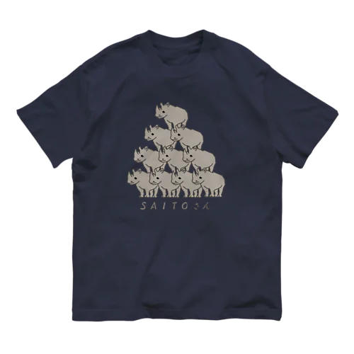 サイが十匹 さいとうさん Organic Cotton T-Shirt