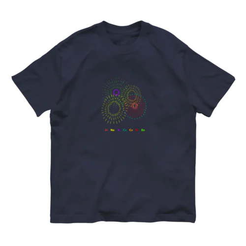 花火de炎色反応 Organic Cotton T-Shirt