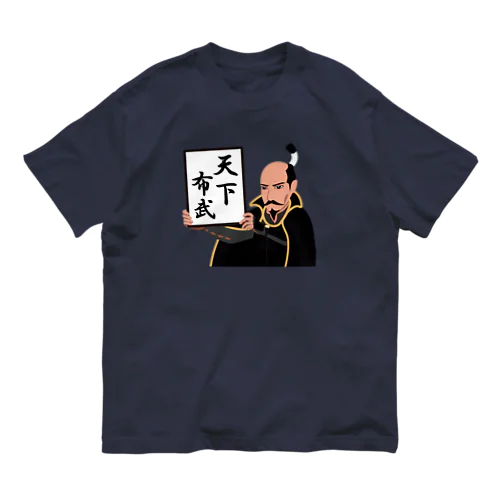 天下布武 オーガニックコットンTシャツ