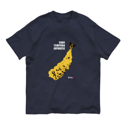 天ぷら・立ち呑み 國KOKU Tシャツ (パープルネイビー) Organic Cotton T-Shirt