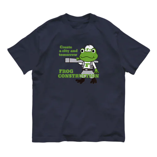 カエル建設 オーガニックコットンTシャツ