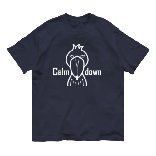 ハシビロコウ☆Calm down（白） オーガニックコットンTシャツ