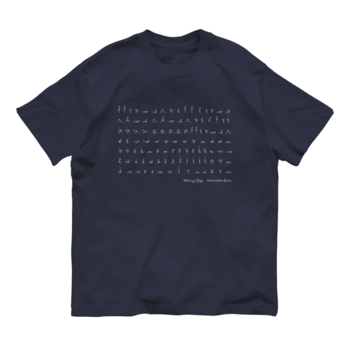 Intermediate(ダークカラー) Organic Cotton T-Shirt