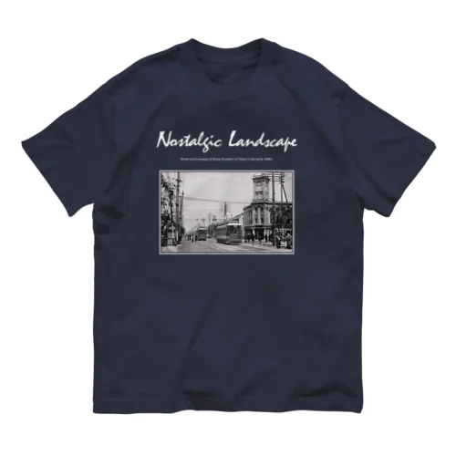 東京 銀座を路面電車が走る風景 （モノクロフォト） Organic Cotton T-Shirt