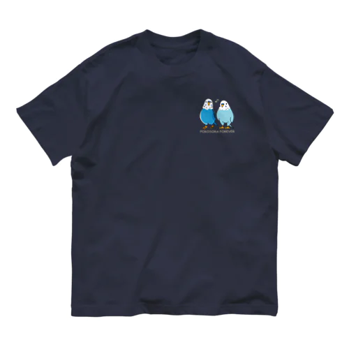 ポコそらこじんまり濃色 オーガニックコットンTシャツ