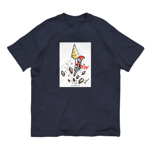 どりるりら。 Organic Cotton T-Shirt