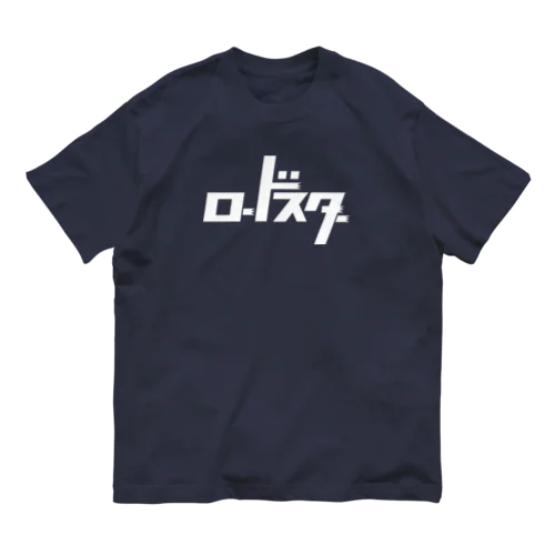 ロードスター　カタカナ Organic Cotton T-Shirt