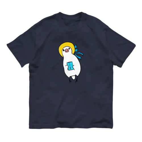 読書感想文鳥 オーガニックコットンTシャツ