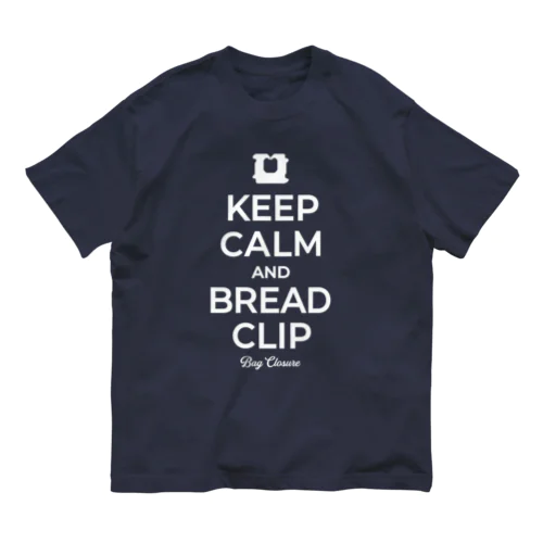 KEEP CALM AND BREAD CLIP [ホワイト] オーガニックコットンTシャツ