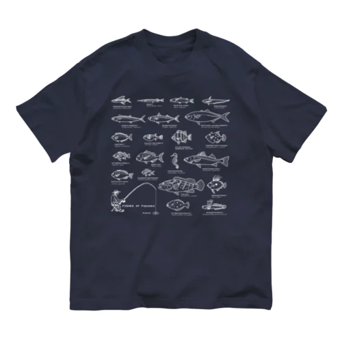 お魚図鑑 オーガニックコットンTシャツ