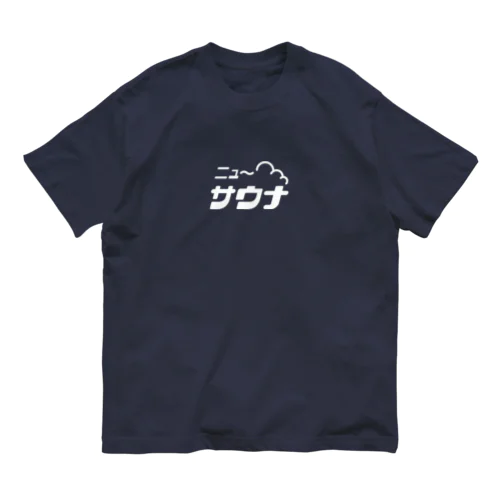 ニュー サウナ Organic Cotton T-Shirt