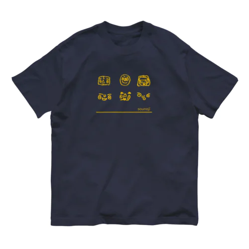 sounoji(kao6)yellow オーガニックコットンTシャツ