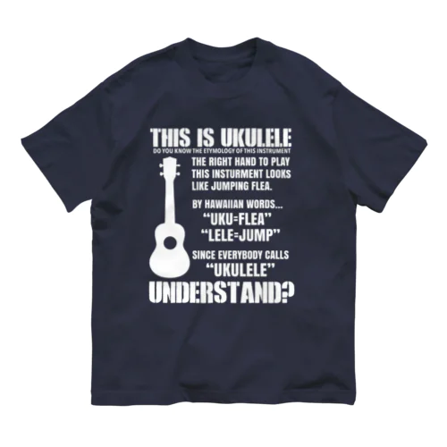 UKULELE オーガニックコットンTシャツ