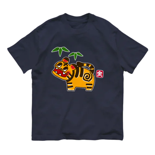 張り子の虎 オーガニックコットンTシャツ