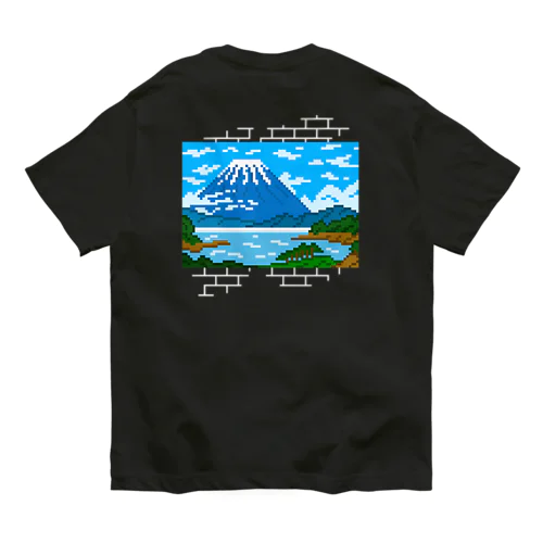 ドット絵の銭湯絵 Organic Cotton T-Shirt