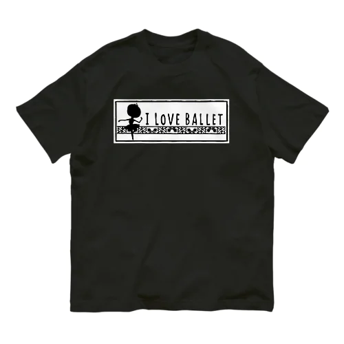 バレリーナ・影01（I LOVE BALLET-2/黒/枠あり/白背景） Organic Cotton T-Shirt