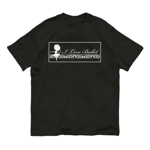 バレリーナ・影01（I Love Ballet/枠あり/白/透過） Organic Cotton T-Shirt