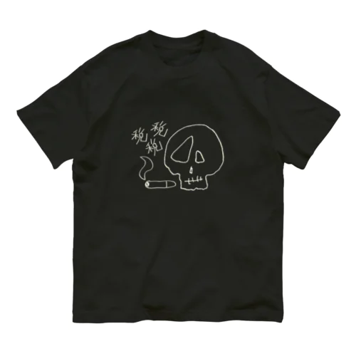 咳音さん Organic Cotton T-Shirt