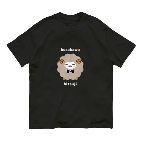 ぶさかわ羊 オーガニックコットンTシャツ