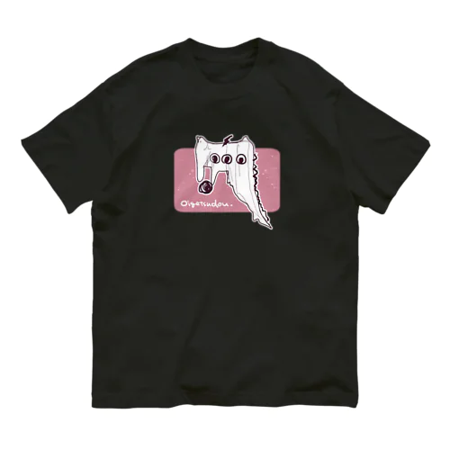 名状しにくいいきもの Organic Cotton T-Shirt