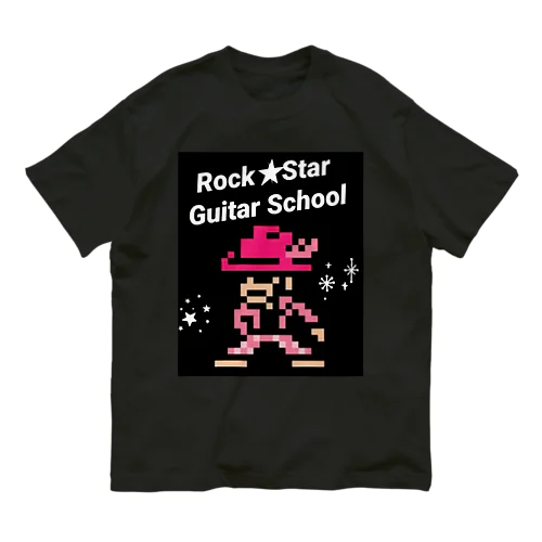 ロック★スターおしゃれアイテム オーガニックコットンTシャツ