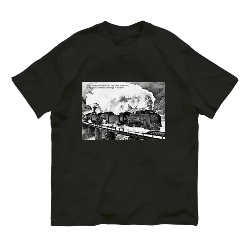 第23西川橋梁を渡るD51形蒸気機関車の三重連 Organic Cotton T-Shirt