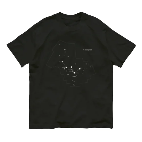 カシオペヤ座(88星座シリーズ) オーガニックコットンTシャツ