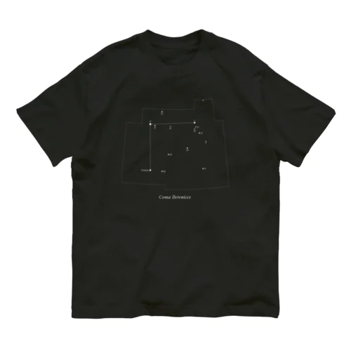 かみのけ座(88星座シリーズ) Organic Cotton T-Shirt