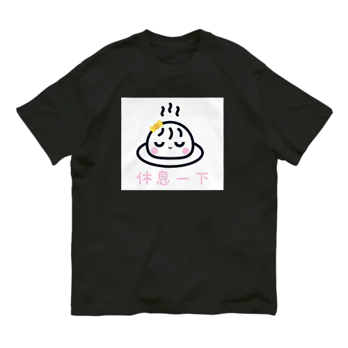 湯包ちゃん〈休息一下〉 オーガニックコットンTシャツ