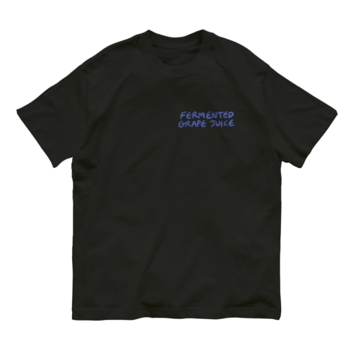 発酵した葡萄ジュース Organic Cotton T-Shirt