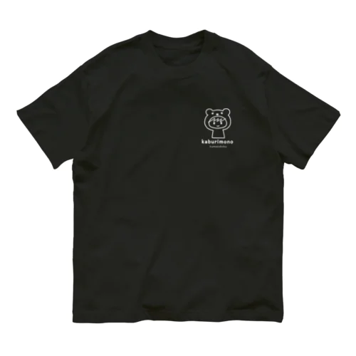 くまとぼく(ギザギザ) オーガニックコットンTシャツ