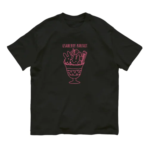 うさベリーパフェ Organic Cotton T-Shirt