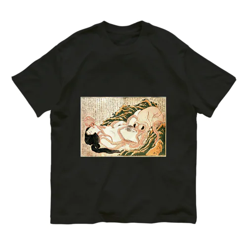 葛飾北斎『蛸と海女』春画アートグッズ オーガニックコットンTシャツ