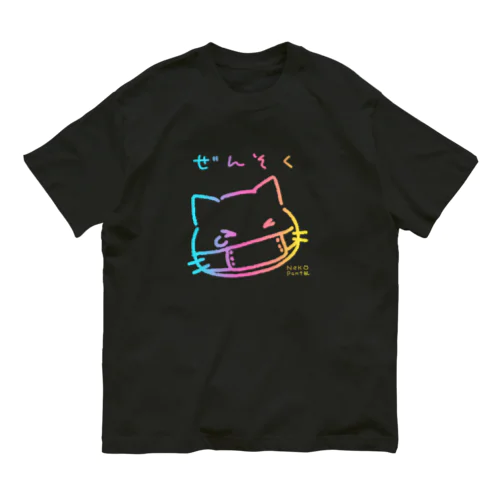 ぜんそくねこ（レインボー） Organic Cotton T-Shirt