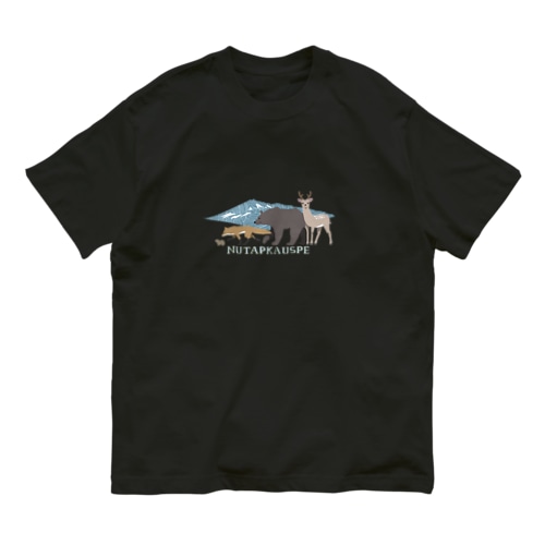 大雪山といきもの(NUTAPKAUSPE) Organic Cotton T-Shirt