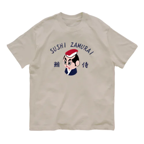 すしざむらい(鮪ver) オーガニックコットンTシャツ