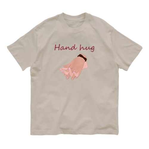 ハンドハグ　愛しあう人たちへ Organic Cotton T-Shirt