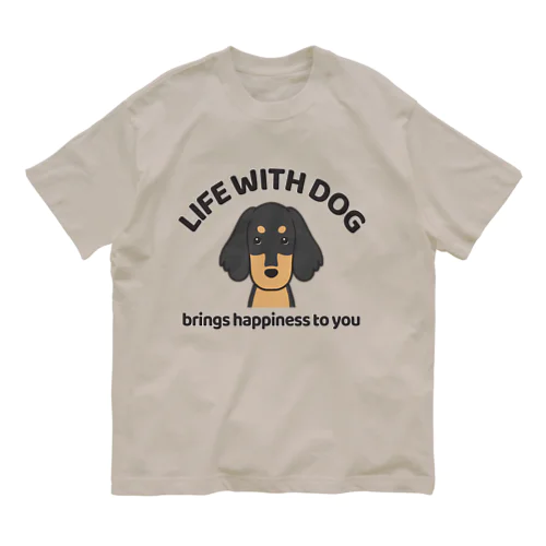 犬と共に(ダックス/ブラックタン)  オーガニックコットンTシャツ