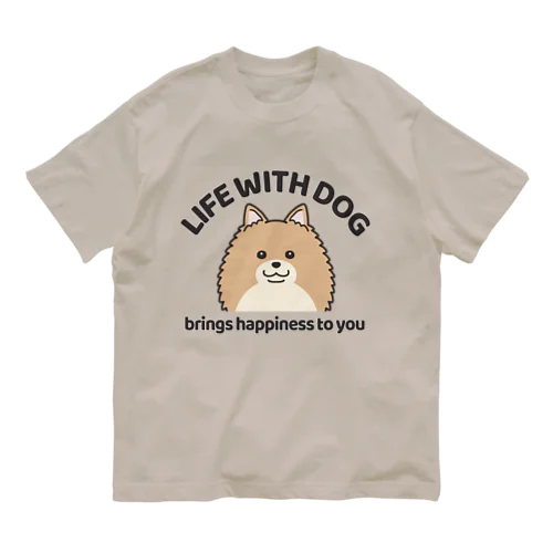 犬と共に(ポメ/茶系)  オーガニックコットンTシャツ