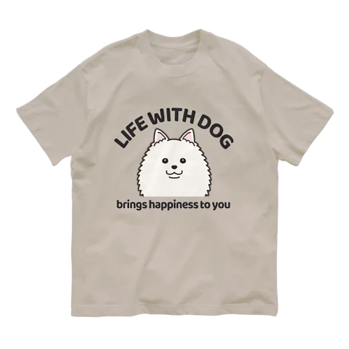 犬と共に(ポメ/白系)  オーガニックコットンTシャツ
