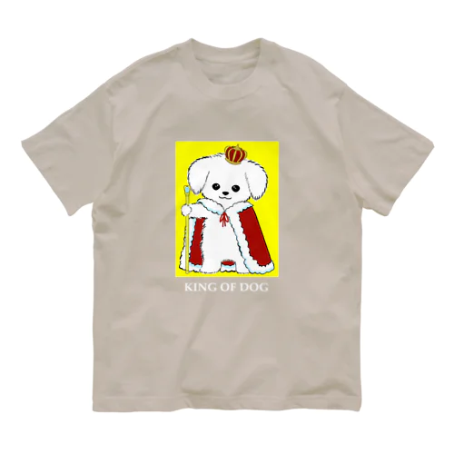 犬の王様 オーガニックコットンTシャツ