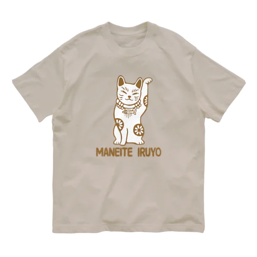 招き猫が招いているよ❗️ オーガニックコットンTシャツ