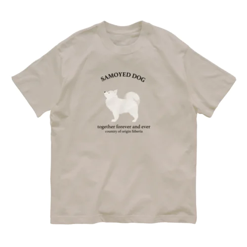 チャリティ/カスタムシリーズ/サモエド Organic Cotton T-Shirt