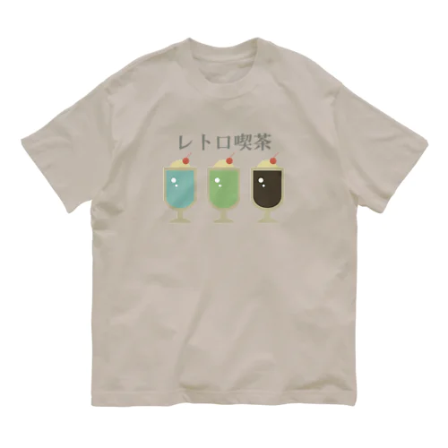 レトロ喫茶 Organic Cotton T-Shirt