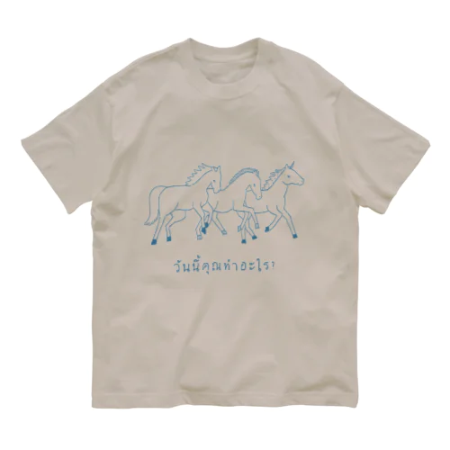 タイ語シリーズ　うま　カラー オーガニックコットンTシャツ