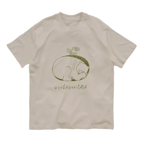 タイ語シリーズ　くま　カラー Organic Cotton T-Shirt