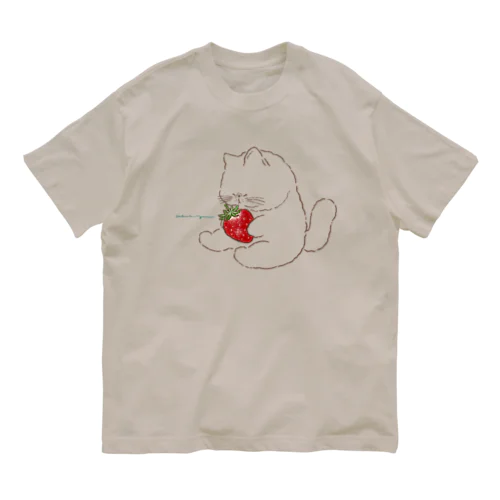 「このいちごだけは絶対に誰にも渡さないんだから！」 Organic Cotton T-Shirt